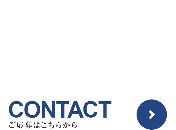 banner_half_contact_front